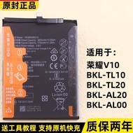 Suitable for Glory V10 Mobile Phone Battery BKL-AL00/AL10/AL20 Original Electric Board-TL2O/TL1O