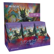 Magic: The Gathering Modern Horizon 2 Set Booster Japanese MTG Trekker Wizards of the Coast