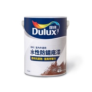 [特價]【Dulux_得利】A723 水性防鏽底漆（5公升裝）白色