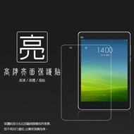 Glossy Matte 9H Screen Protector MI Xiaomi Tablet/PAD 5/6/7/Redmi PAD SE/Pro Glass Sticker