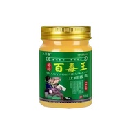 ✨Store Recommended✨Jiufuchun Cream 55g 8.17