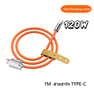 Super Fast Charge samsung สายชาร์จเร็ว 3in1 สายชาร์จ Micro USB/Type-C/ios สายชาร์จ 3หัว