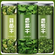 Dehydrated Coriander Garlic Leaves Chopped Green Onion Dried Vegetables Canned Dried Coriander Kitch