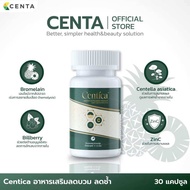 ยอดขายอับดับ1 ผลิตภัณฑ์เสริมอาหาร Centica ตัวช่วยหลังศัลยกรรม by Sowon Clinic