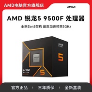 [AMD] Sharp Dragon R5 9500F/7500F/7400F Brand New Boxed CPU Processor DIY Computer Desktop AM5