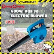 Dong Cheng Electric Blower Vacuum DQF32/DongCheng 680w air blower/Mesin tiup angin elektrik/吹风机