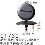 Benz E200 E260 E300 E400C200 Bottom Large Side Buckle Lower Beam Clip Side Skirt Guard Plate Buckle 