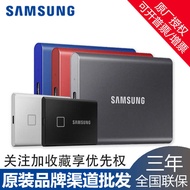 Samsung Suitable T7 Mobile Solid State Drive SD 500G 1T 2T Portable Mobile Game External Hard Drive