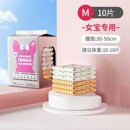 DONO'S DIARY 寵物超強吸水紙尿褲(母狗) M碼 10片，30-50 cm，10-16 kg