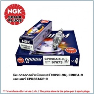 Spark Plug NGK CPR9EAIX-9 IRIDIUM IX 1 Head For CB150R /CBR150R/ MT-09/ TRACER900/ XSR900/ YZF450F (