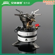 【好康】兄弟BRS-12A便攜防風汽油爐戶外野營爐具爐頭野外野餐炊具一體式