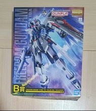Prize B Bandai MG freedom gundam solid clear