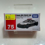 （荃灣Dpark商場2樓2027鋪門市現貨） TAKAMA TOMY Tomica 75 Honda NSX Police Car