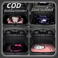 Hellokitty Car Trunk Mat Hello Kitty Cartoon Pattern 75*100CM Waterproof Easy To Wash No Marks Can B