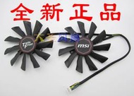 ✨限時下殺✨微星MSI GTX780Ti  N780 GTX770 GXT760 GTX750Ti N750 顯卡風