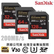 新版"200MB" SanDisk 32G/64G/128G Extreme Pro SD/SDXC 相機卡