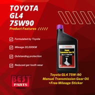 Toyota GL-4 75W90 Gear Oil 1L All Manual Gearbox Car 75W-90 Perodua Nissan Honda Proton GL-4 75W90 1
