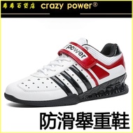 Can Invoicing New Style Strength Squat Shoes New Style Weightlifting Shoes Men Indoor Fitness Sports
