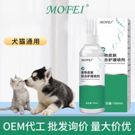 [Pet Supplies] mofei dog skin Spray External Spray Pet Spray 100ml mofei dog skin spray in vitro spr