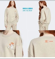 包郵 Adidas x Moomin  姆明女士運動衫2XS~XL $419
