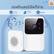 Onenuo กริ่งหน้าประตูไร้สาย Wi-Fi กริ่งหน้าประตูไร้สายใช้แบตเตอรี่ DC AC กริ่งกล้องหน้าประตูพร้อม Al