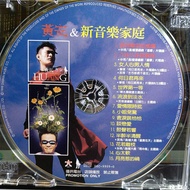 Huang An & New Music Family 15 Store Audition Movies