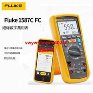 FLUKE福祿克F1503絕緣表電阻測試儀1508數字搖表1535兆歐表1587FC