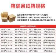 Length 40 Carton Carton Size Carton Carton Moving Box Express Box Carton