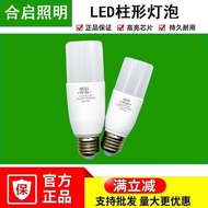 Energy Saving Lamp led Bulb White Light Columnar 65K Natural Light e27e14 6W13W Household Energy Sav
