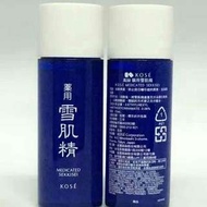 雪肌精美白乳液33ml
