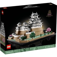[BrickMonster] Lego 21060 Architecture Himeji Castle