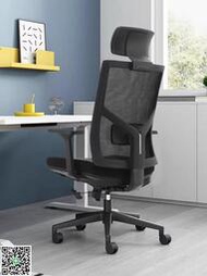 辦公家具會議椅人體工學轉椅居家辦公椅可躺家用電腦椅簡約透氣