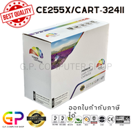 Color Box / CE255X / 55X / CART-324II / ตลับหมึกเลเซอร์เทียบเท่า / P3010 / P3015 / P3015d / P3015dn 
