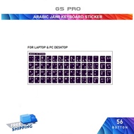 [GSPRO] Arabic Jawi Keyboard Sticker for Laptop / PC keyboard