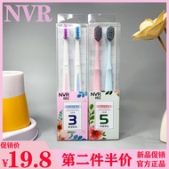 NVR Rising Yang Hao to No. 3 Double Cleansing Gums No. 5 Dazzling White Plus Cleansing Toothbrush Do