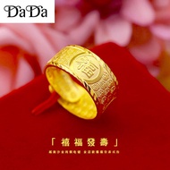 Original 916 gold mens ring Baifu ring mens silver jubilee Fufashou thickened gold ring