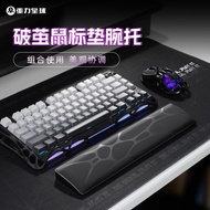 Computer Game Comfortable Desktop remai#手宿舍垫高级键盘竞办公护重力星球电9cc通用腕 KJ5M