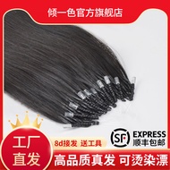 8D Hair Extensions Real Human Hair Invisible DIY No Trace Feather 6D Hair Extensions Change Hairstyl