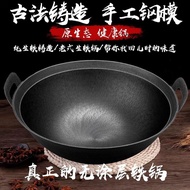 ST/🎀Old-Fashioned Rural Double-Ear Cast Iron Pot round Bottom Household Uncoated Iron Pot a Cast Iron Pan Gas Stove Fryi