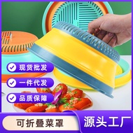 Foldable Dish Cover Summer Dining Table Cover Kitchen Household Fly Anti-fly Cover Rice Cover Multi