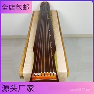 String Piano Scholar Fuxi Style Junior Seven String Piano Musical Instrument Guqin Paulownia Handmad