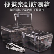 ✨Digital electronic moisture-proof box, single mirror drying box, dehumidification pho数码电子防潮箱单反干燥箱除湿