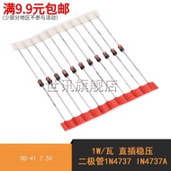 [World News] 1W/Watt In-Line Voltage Regulator Diode 1N4737 IN4737A DO-41 7.5V (50 Pcs)