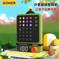 [GiiKER] Counting Super Code Machine Logical Reasoning Game Thinking Training Children Educational S