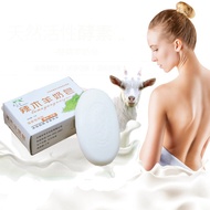 Moringa Goat Milk Soap Moisturizing Cleaning Skin Removal Whitening Soap