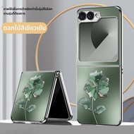 SIWEICHUANG | เคส Galaxy Z Flip 6 พรีเมียม บาง กันกระแทก