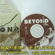 高價回收 BEYOND CD  白版CD-Beyond 長城 CD碟