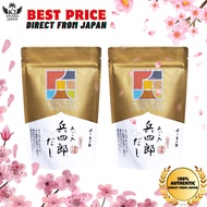 [Official/Trial] Hyoshiro Dashi Stock (5 packets x 2 packs) | Made with domestic ingredients | Dashi