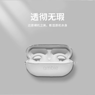 Suitable for sony ambie Earphone Protective Case sony sony ambie Bone Conduction Wireless Bluetooth 