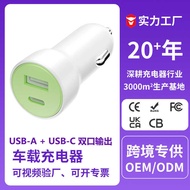 PD+USB Car Charger Case Multifunctional Car Charger Plastic Car Case